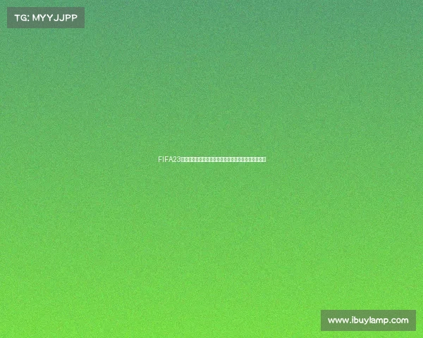FIFA23模拟世界杯法国队称霸绿茵赛场传奇之路王朝再现荣耀