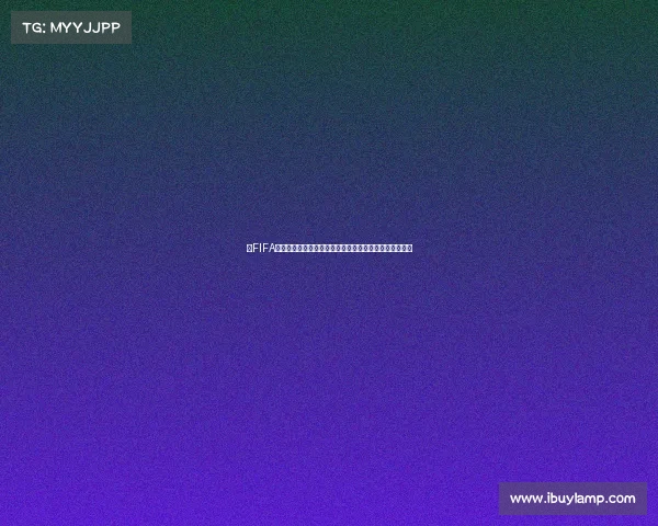 以FIFA世界杯门将卡王为核心传奇守门员卡牌巅峰解析收藏指南